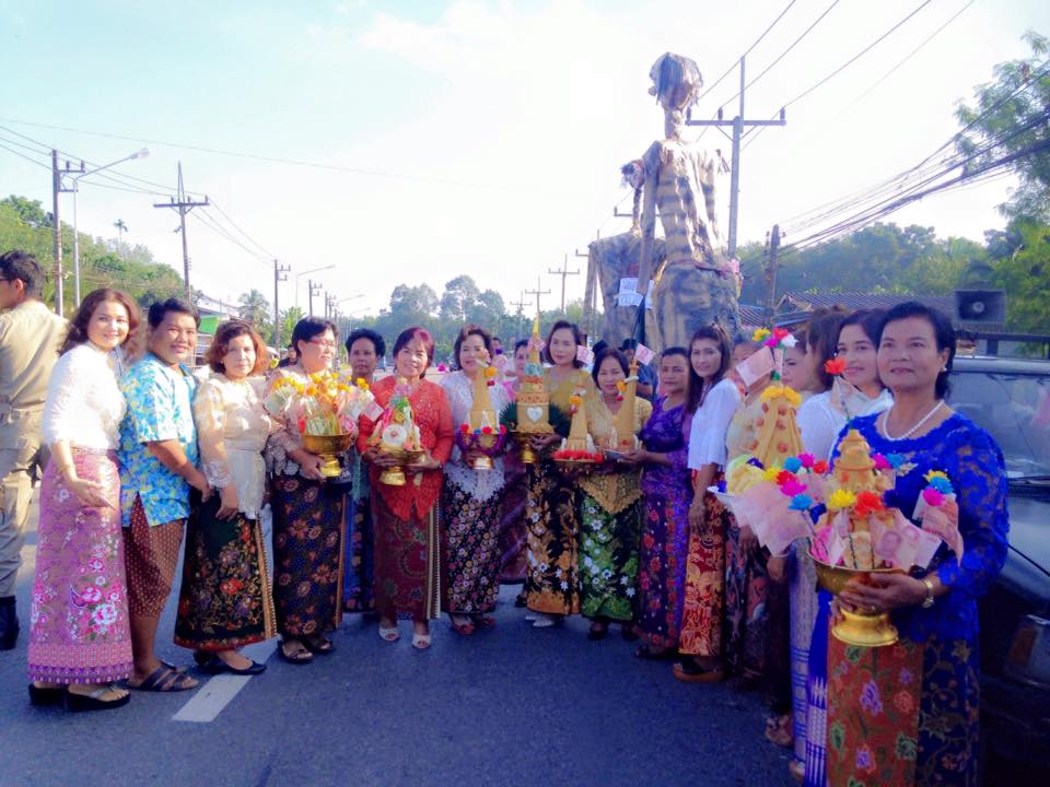 โครงการสืบสานประเพณีไทยบุญสารทเดือนสิบ 2558