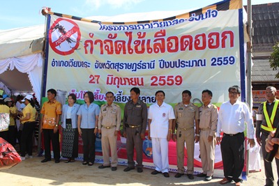 โครงการชาวเวียงสระ ร่วมใจ กำจัดไข้เลือดออก ประจำปี 2559