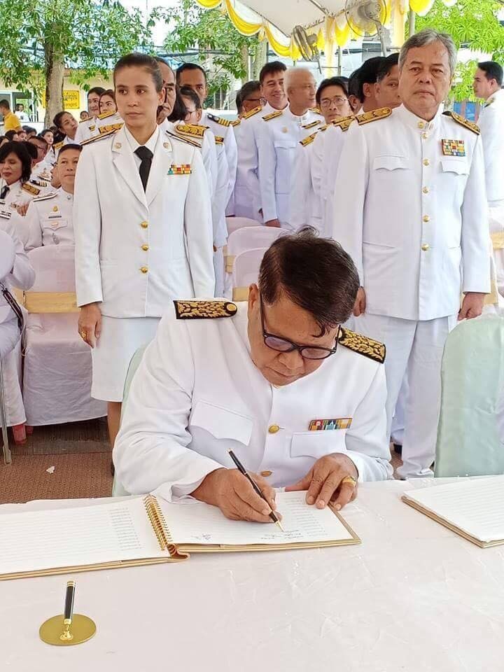 วันเฉลิมพระชนมพรรษา 66 พรรษา พระเจ้าอยู่หัว รัชกาลที่ 10 28 กรกฎาคม 2561