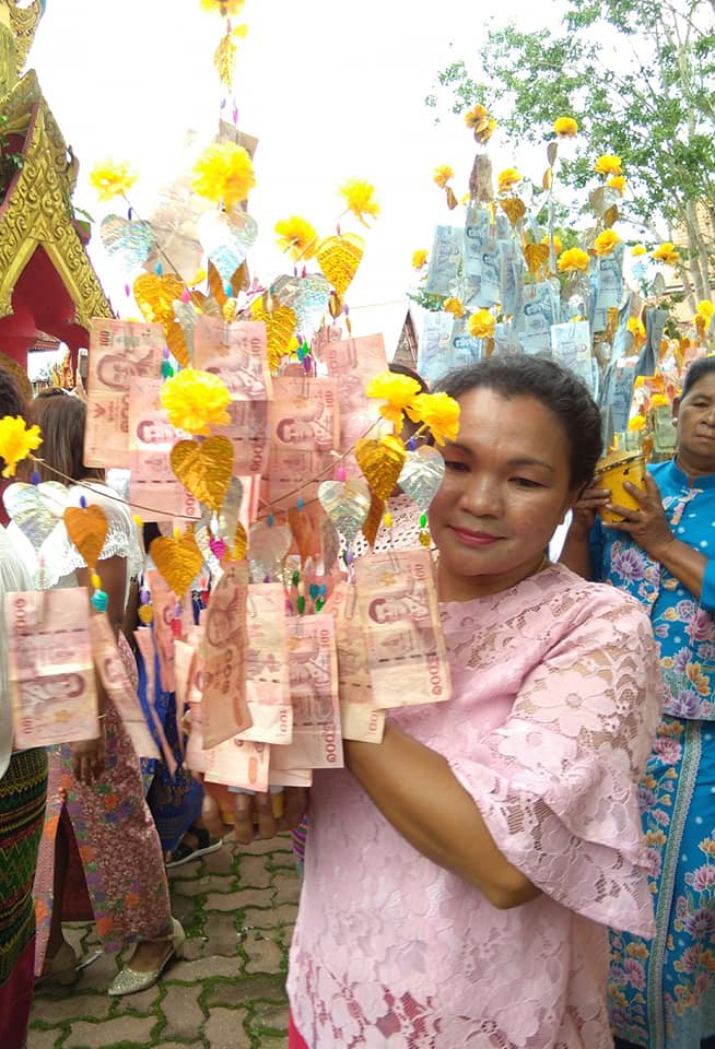 ประเเพณีสารทเดือนสิบ ๒๕๖๓