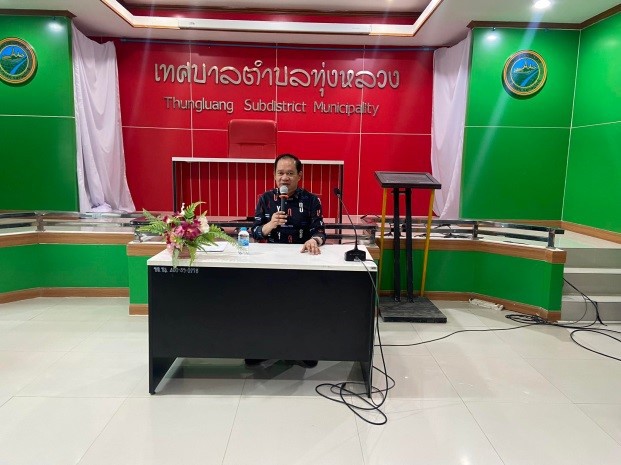 กิจกรรมเพื่อแลกเปลี่ยนความรู้ องค์กรคุณธรรม และขับเคลื่อนนโยบาย No Gift Policy จากการปฏิบัติหน้าที่