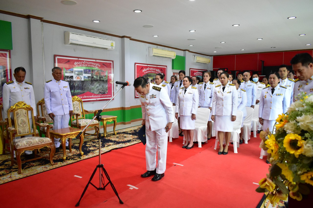 พิธีพระราชทานพระบรมฉายาลักษณ์