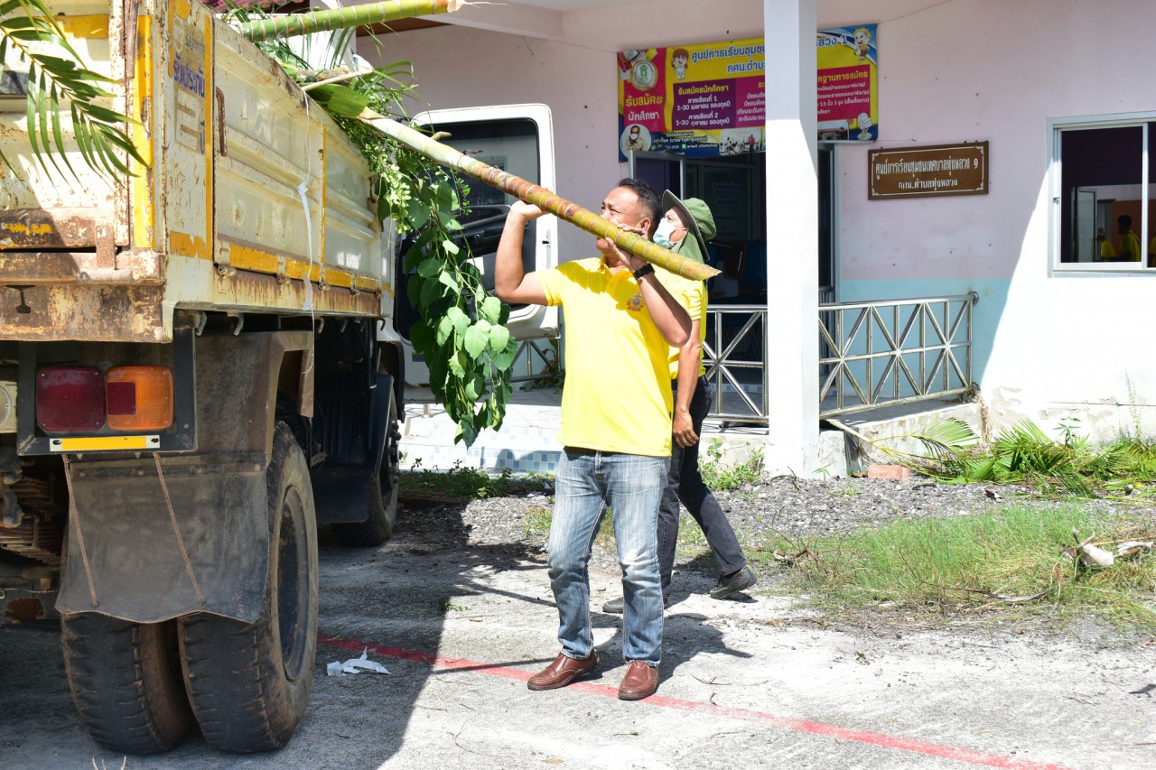 กิจกรรม Big cleaning day