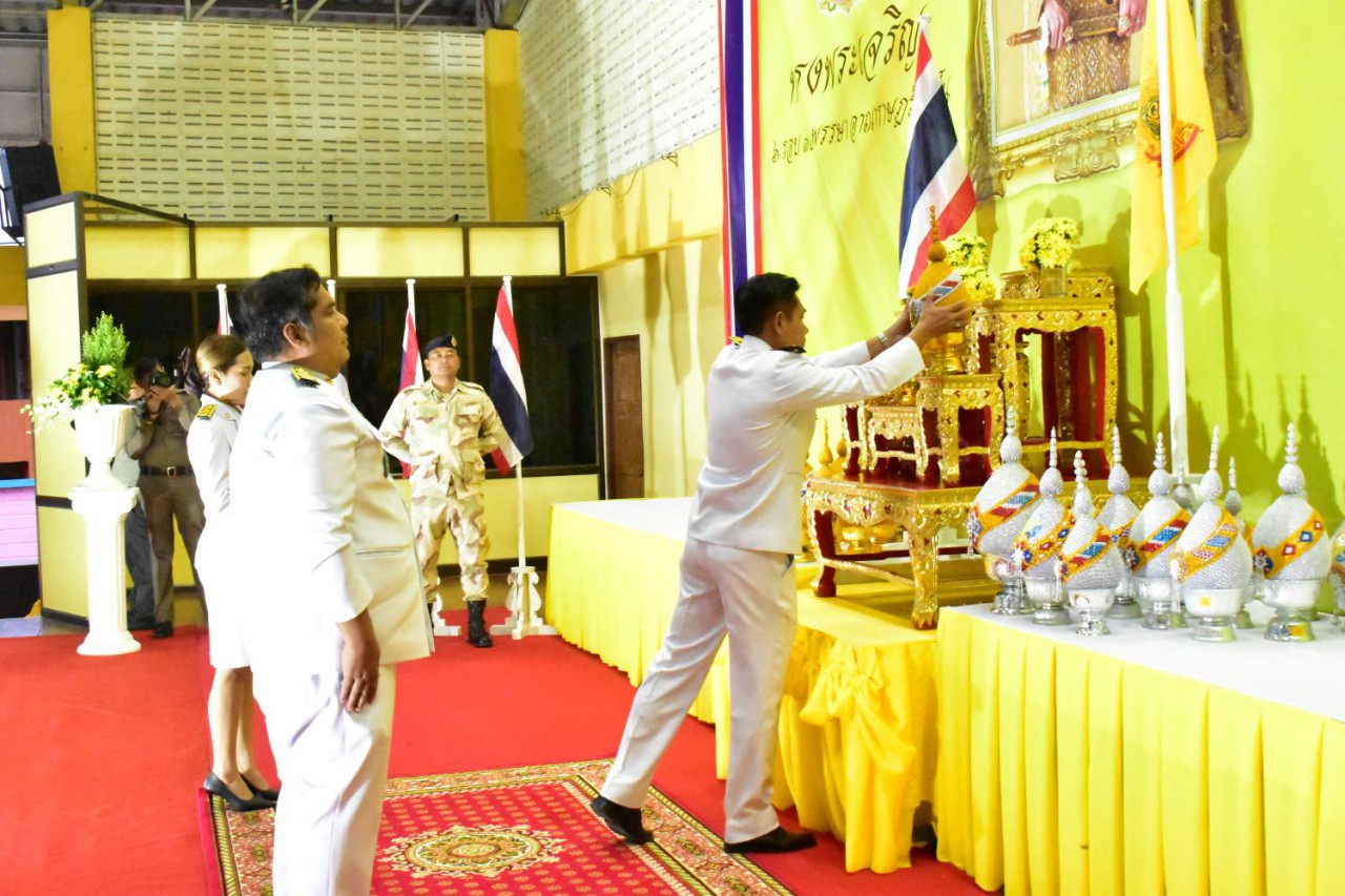 พิธีถวายเครื่องราชสักการะ วางพานพุ่มและพิธีจุดเทียนถวายพระพรชัยมงคล เนื่องในโอกาสมหามงคลเฉลิมพระชนมพรรษาพระบาทสมเด็จพระเจ้าอยู่หัว เพื่อเป็นการน้อมรำลึกในพระมหากรุณาธิคุณ