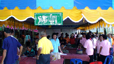 โครงการคลินิคเกษตรเคลื่อนที่