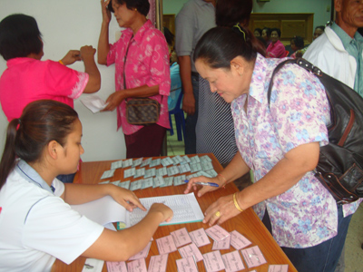 โครงการปกป้องสถาบันสำคัญของชาติ ครั้งที่ 2