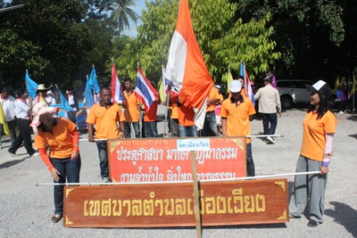 การแข่งขันกีฬาท้องถิ่นเวียงสระคัพ ครั้งที่ 2