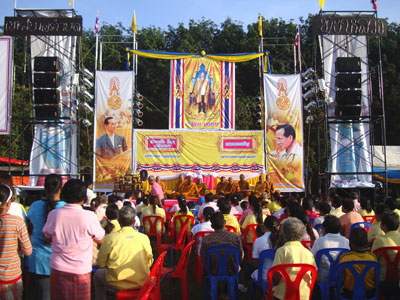 5 ธันวา มหาราช