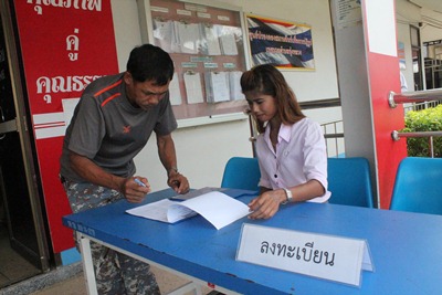 การประชุมคณะกรรมการพัฒนาท้องถิ่น
